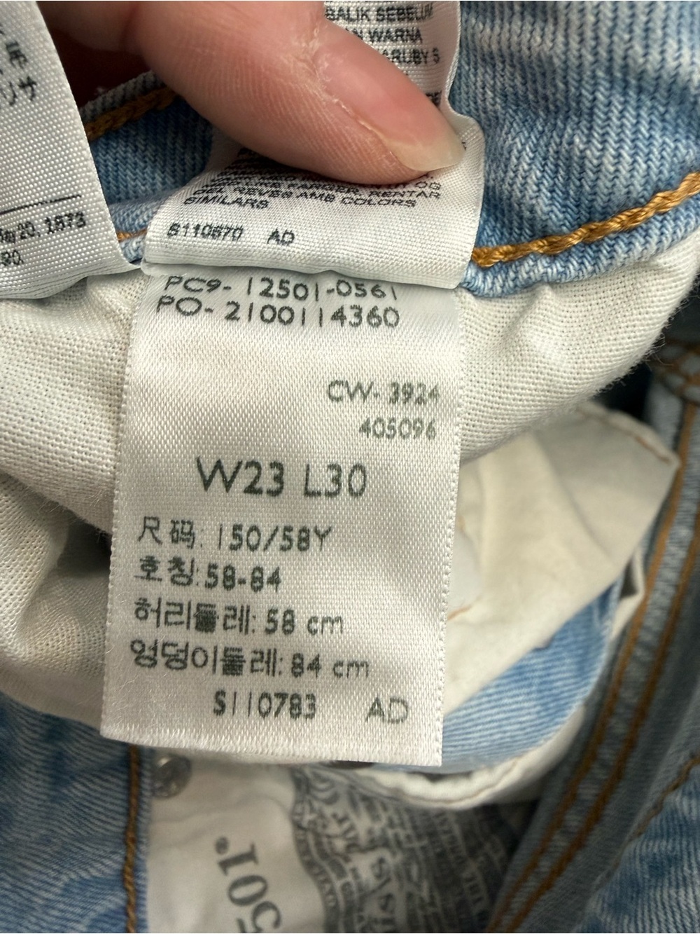 Levi’s | 501 Jean - Picture 4 of 5